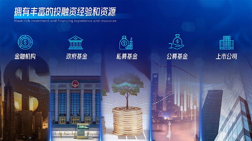 ppt設(shè)計 互聯(lián)網(wǎng)科技公司介紹ppt制作美化