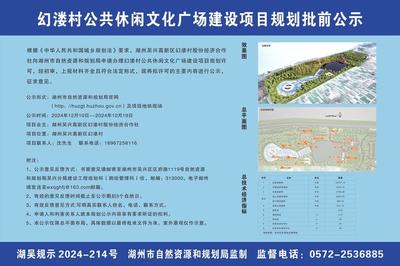 宜興市西渚鎮(zhèn)網(wǎng)站建設 打造智慧門戶，助力鄉(xiāng)村振興