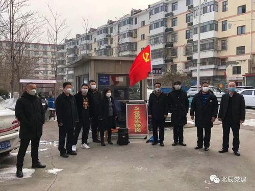 風雨砥礪映初心——北辰區(qū)在戰(zhàn)疫一線成立520個臨時黨支部的啟示